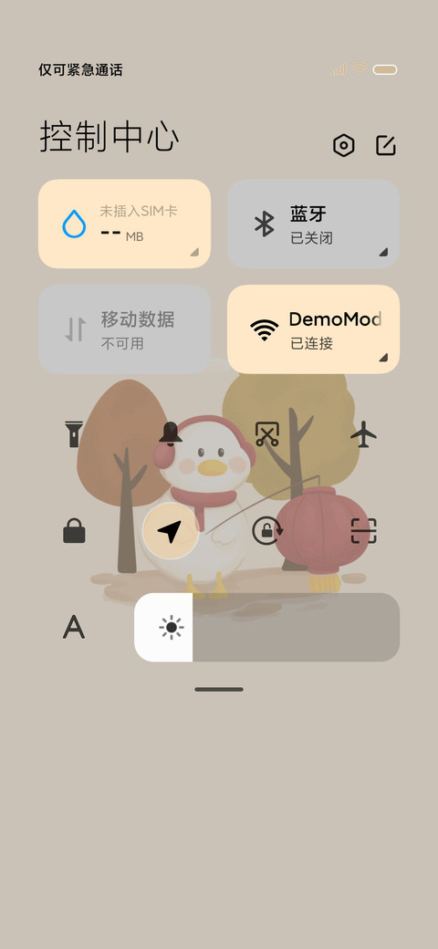虎年暴富 screenshot