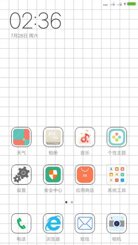 格子控 screenshot