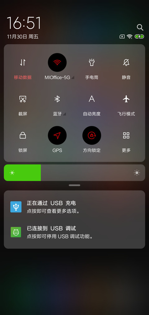 那座桥 screenshot