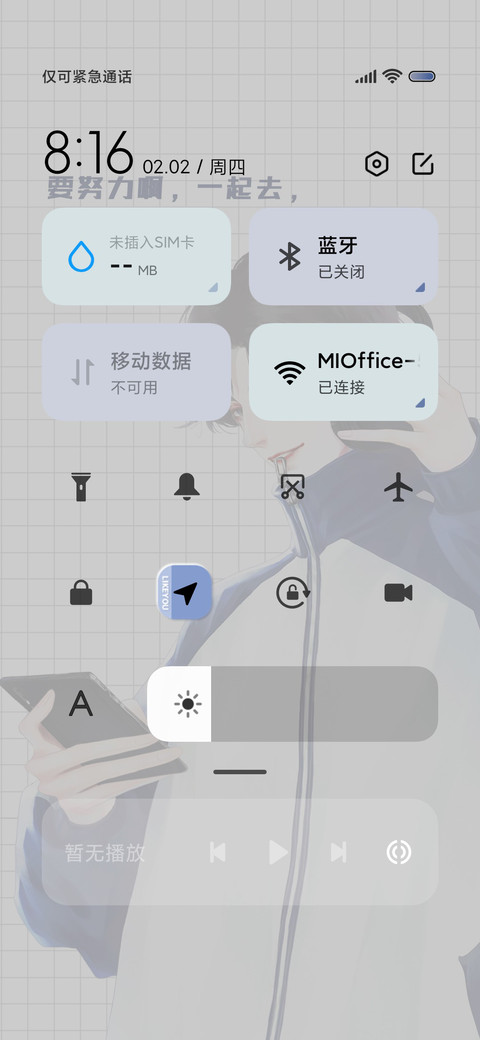 要学霸不要学渣 screenshot