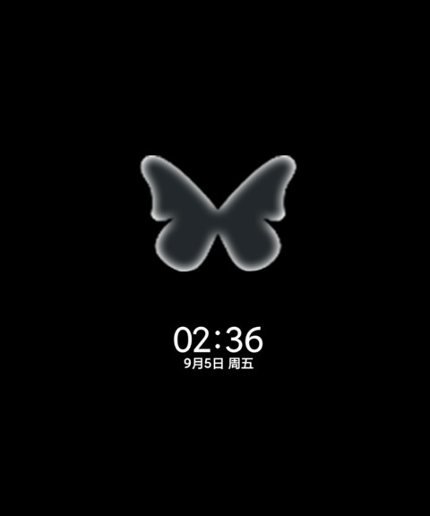为你心动 screenshot