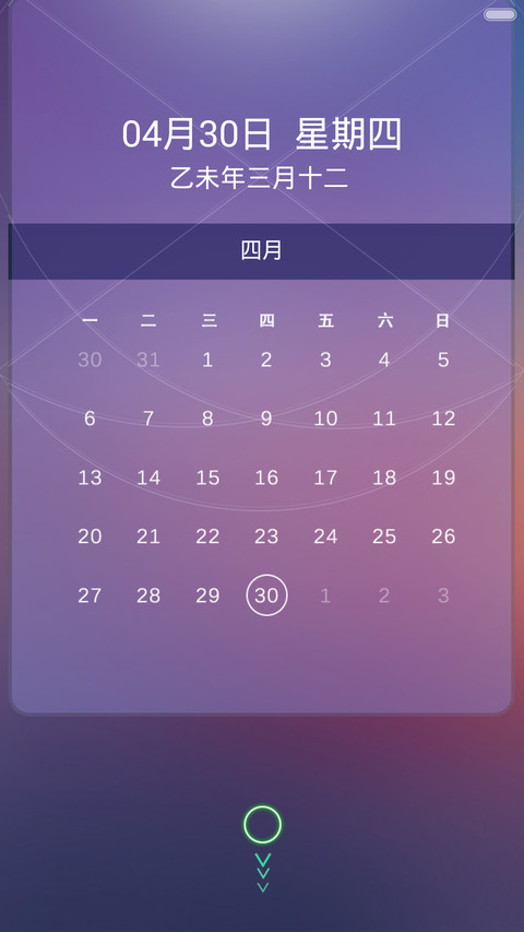 忆时光 screenshot