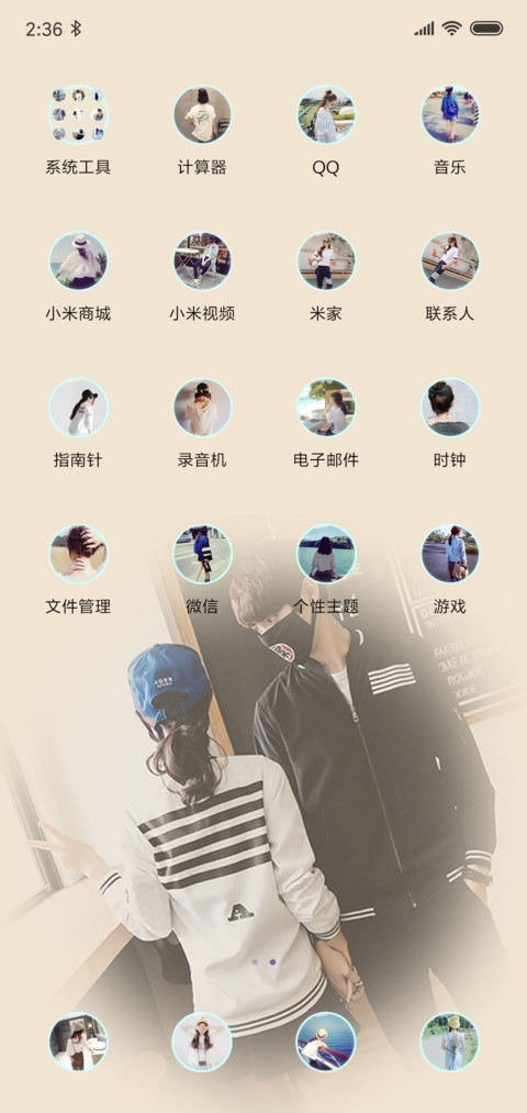 你若一直在 screenshot