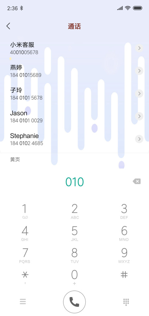 MBE小清新 screenshot