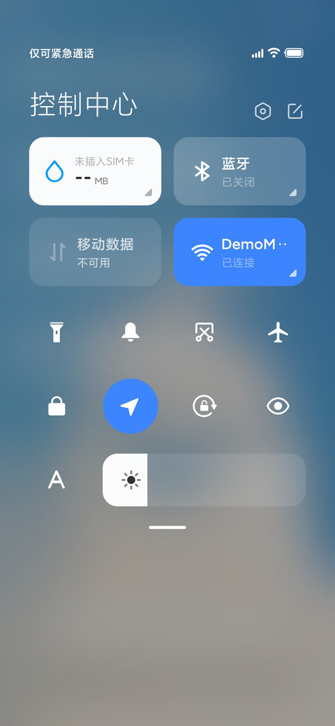 云端入梦 screenshot