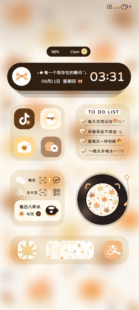 简约朦胧枫叶星星海 screenshot
