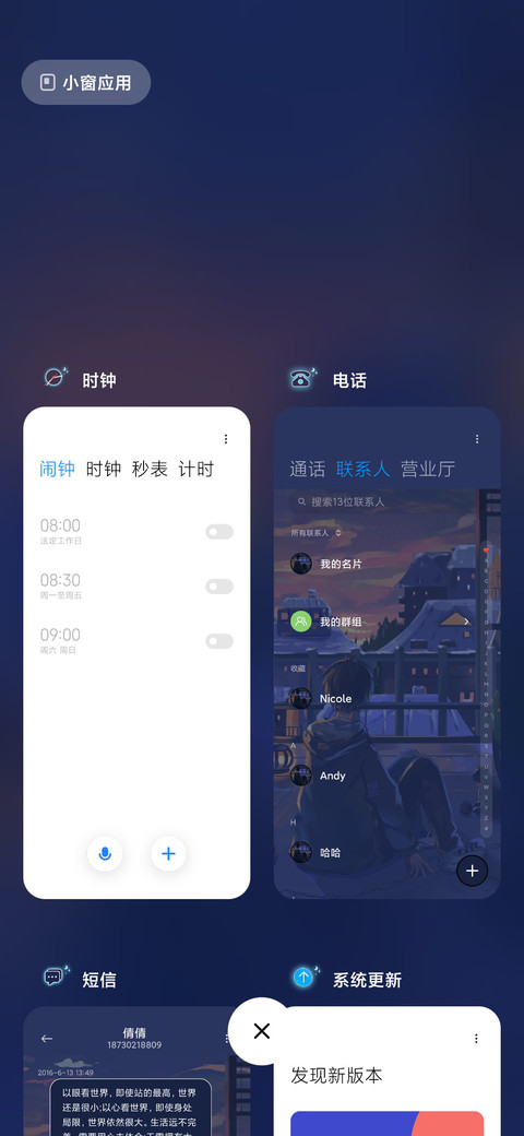 心事少年 screenshot