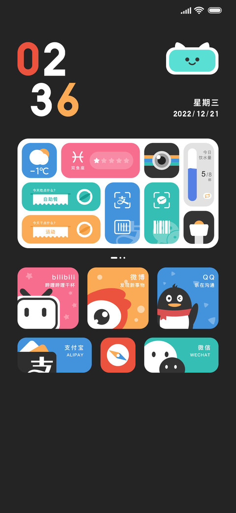 空格Pro screenshot