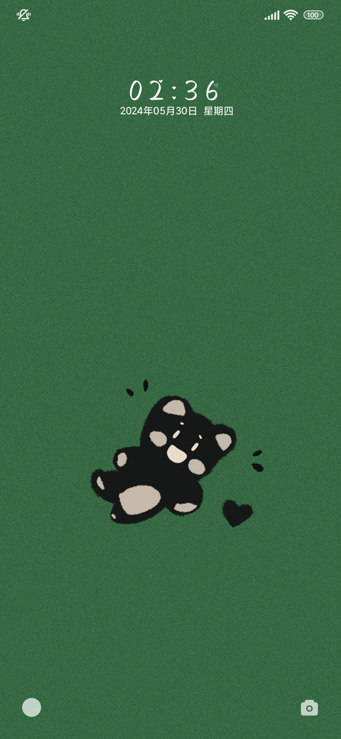 简约护眼小熊 screenshot