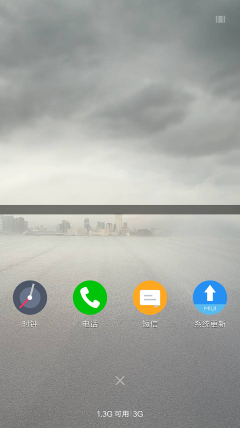 Weather screenshot