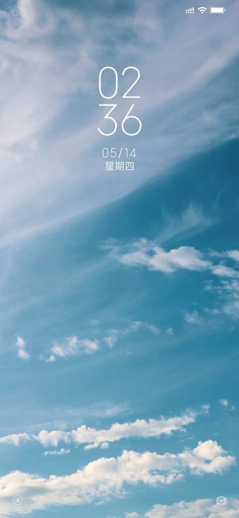 云卷云舒 screenshot