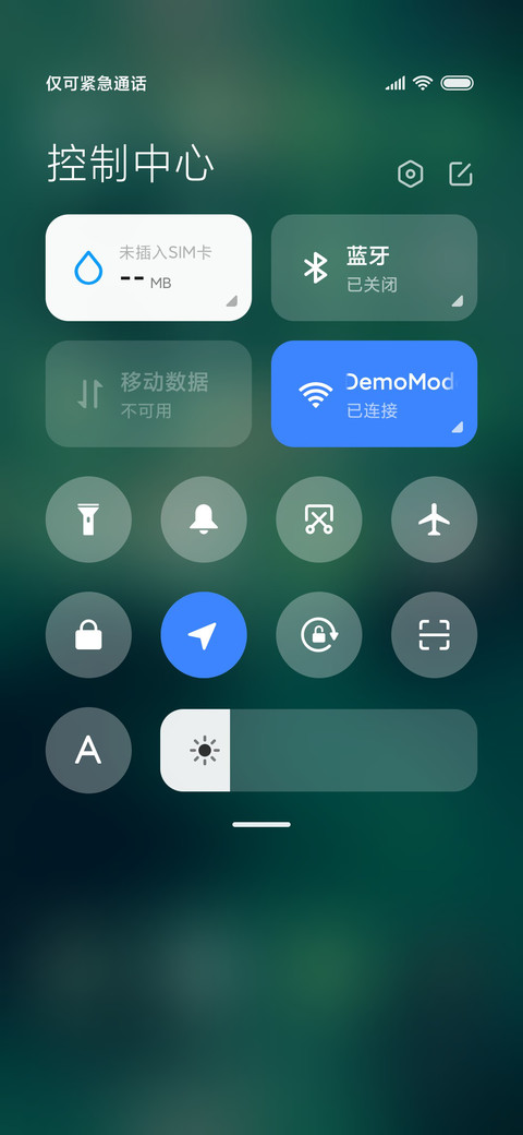 天气物语 screenshot