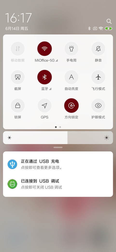 戒指一生 screenshot