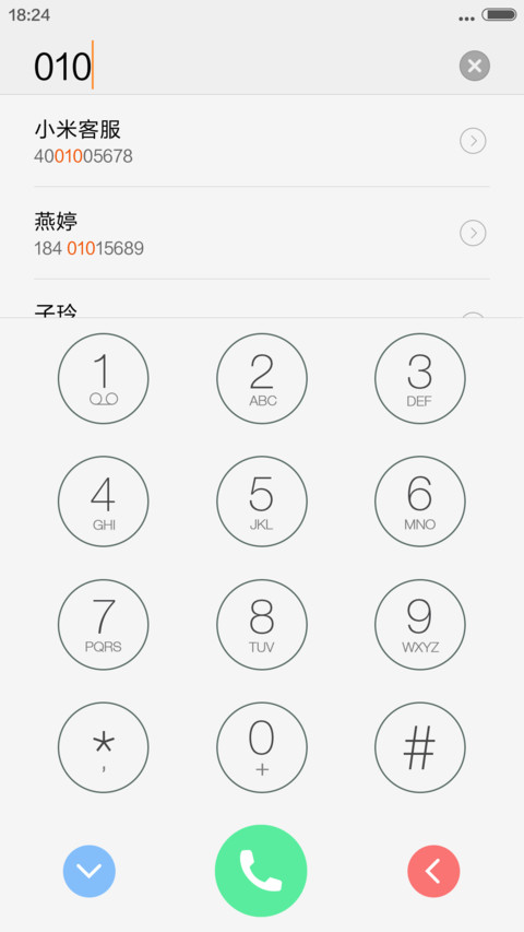 动态桌面暗夜树林深蓝 screenshot