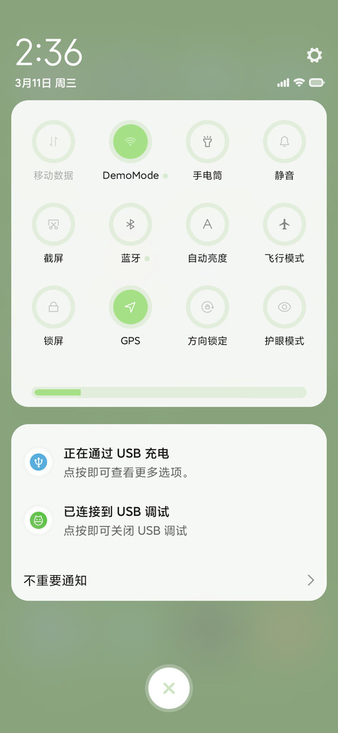 兜兜转转 screenshot