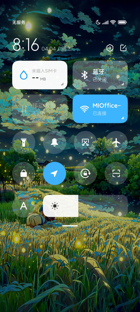 莺飞草长 screenshot