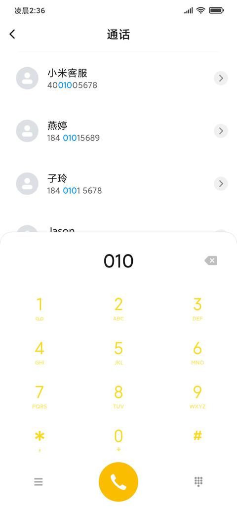 悲伤蛙之感动自己 screenshot