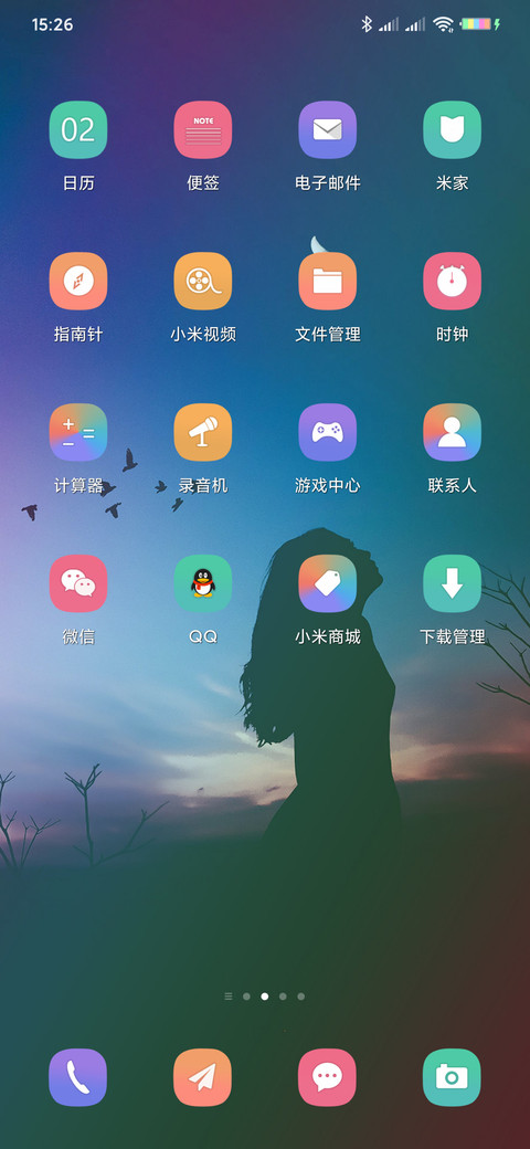 她的背影 screenshot