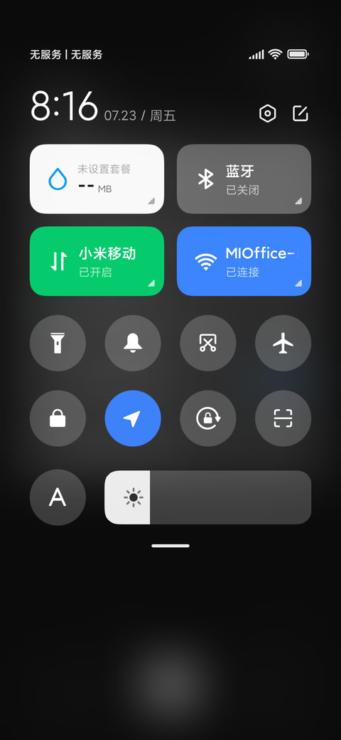 For打工人冲向宇宙 screenshot