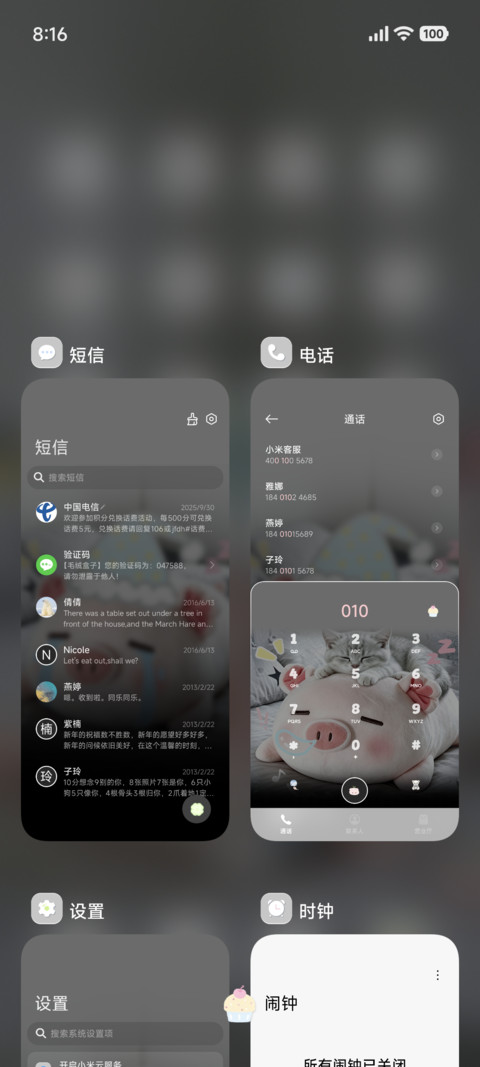 软萌呆呆小猪 多图 screenshot