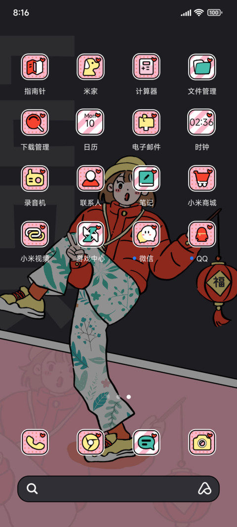 搞怪少女趣味多模式 screenshot