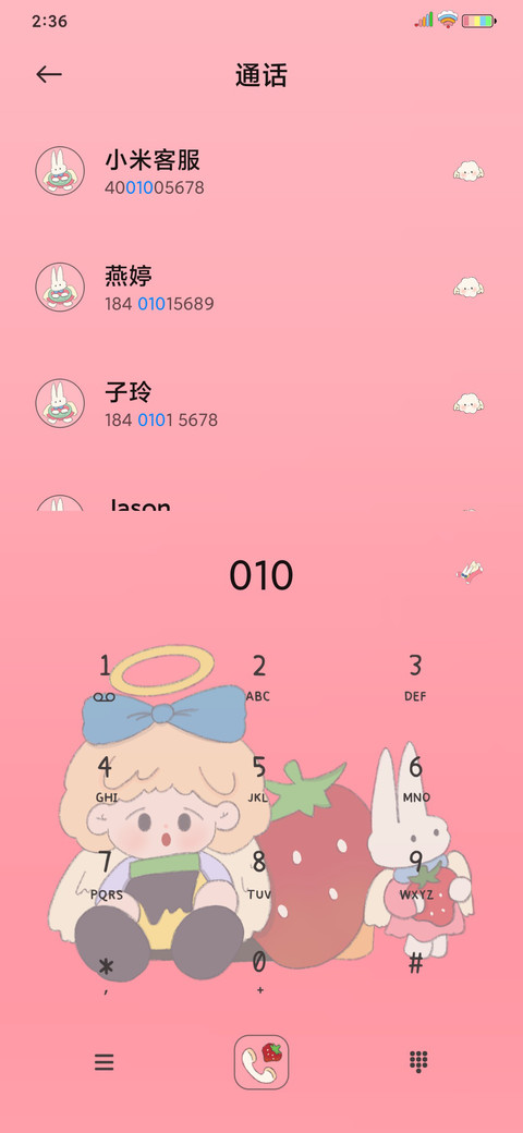 奶牛加工厂 screenshot