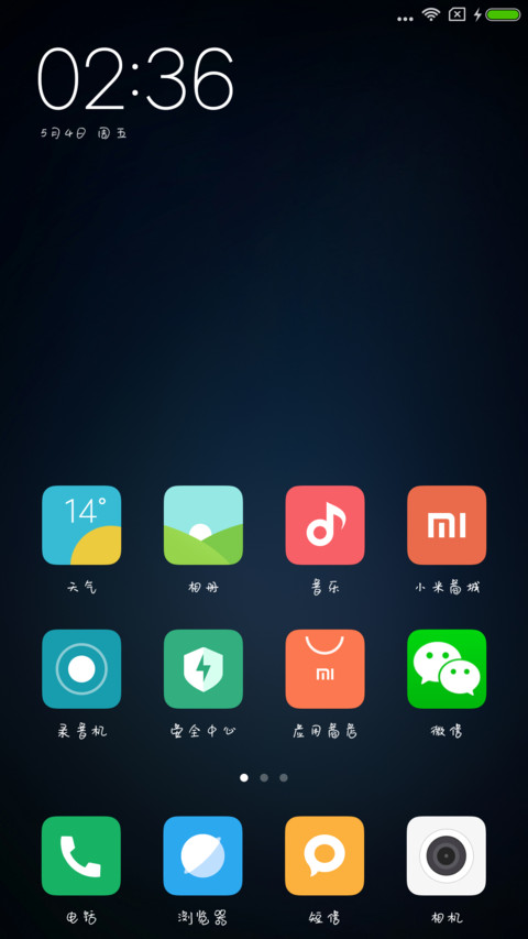 可可童话体加粗 screenshot