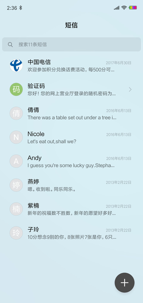 简OS screenshot