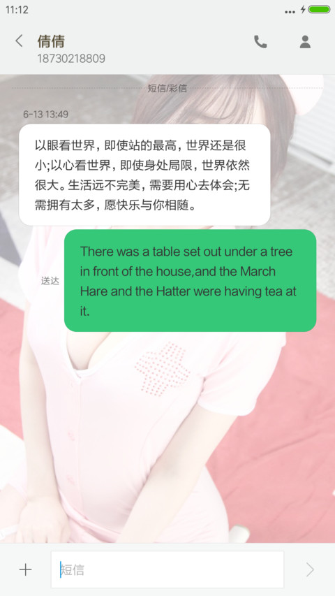 【韩国车模】宋姝儿 screenshot