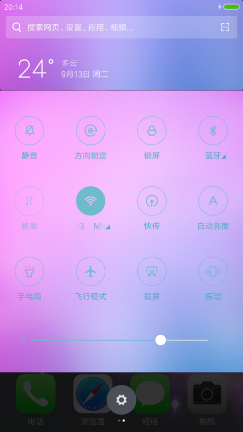 Ios 11 Concept screenshot
