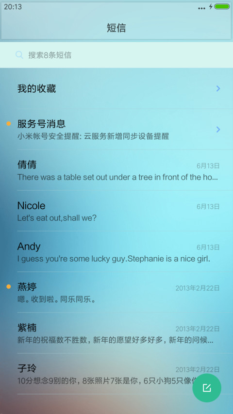 Ios 11 Concept screenshot
