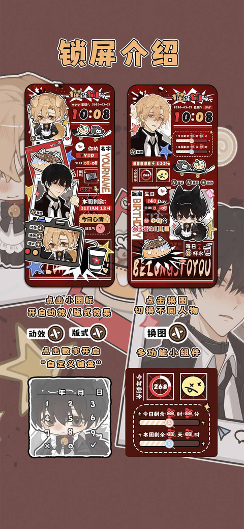 您的小狗已上线 screenshot