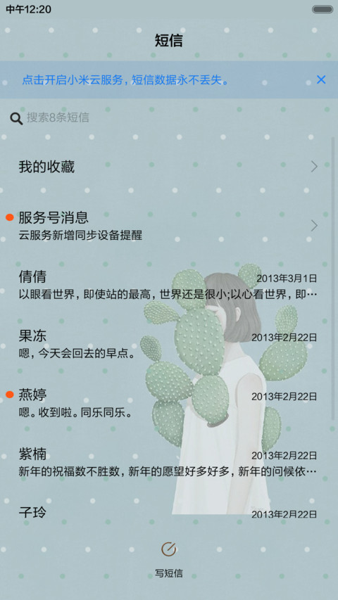  抢红包+好评返现 拥抱我（多锁屏+音乐界面） screenshot