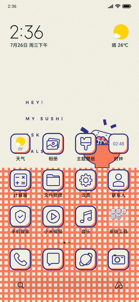 Sushi-Minimal_3MDP screenshot