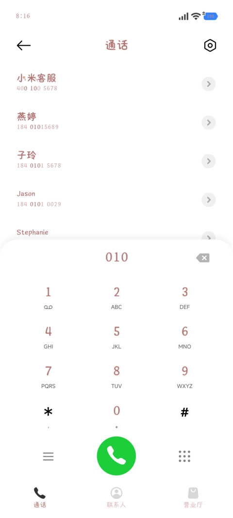 面包小狗真的超可爱 screenshot