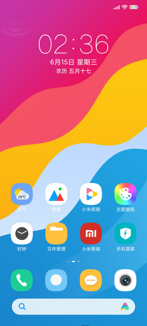 colourful screenshot