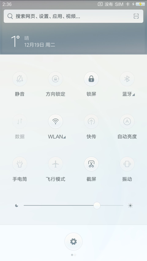 X·莹 screenshot