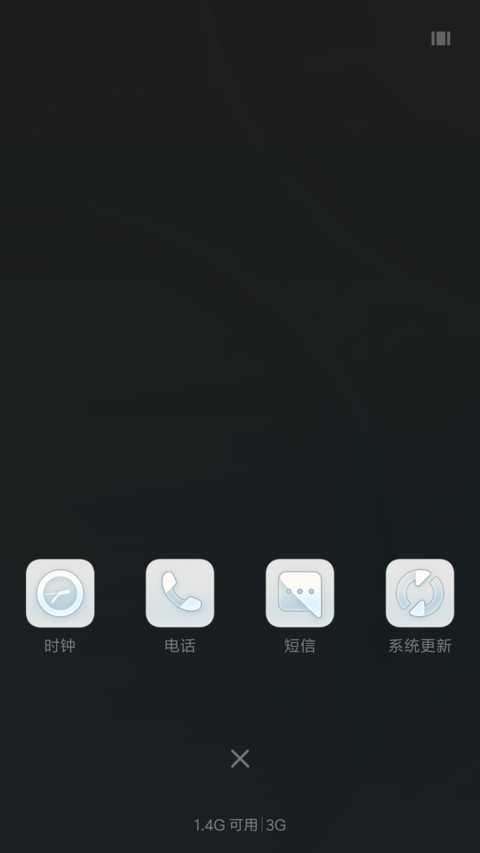 X·莹 screenshot