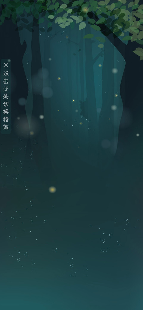 夜光森林 兔子 screenshot