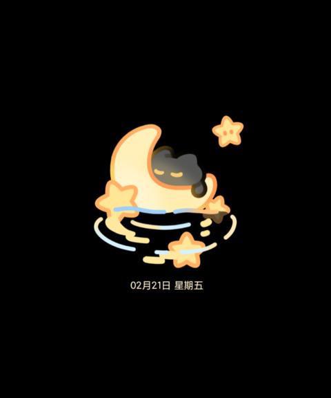 小黑猫叠叠乐 screenshot