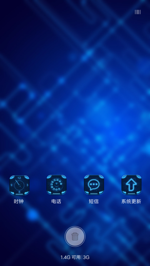 星盘大阵 screenshot
