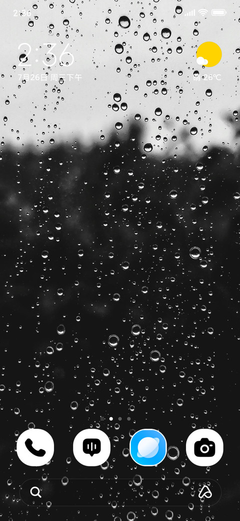 Dew Glass screenshot