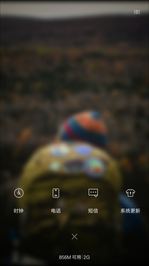 Traveler screenshot