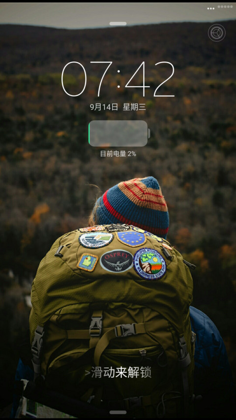 Traveler screenshot