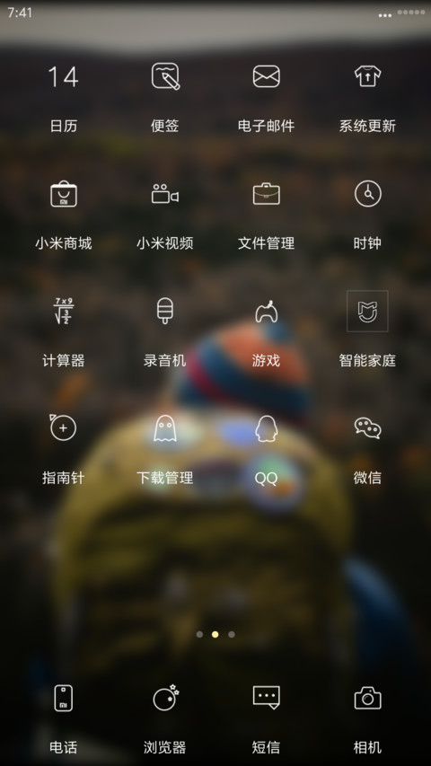 Traveler screenshot