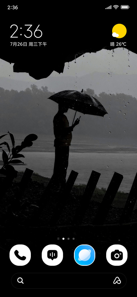 Lake Shade screenshot