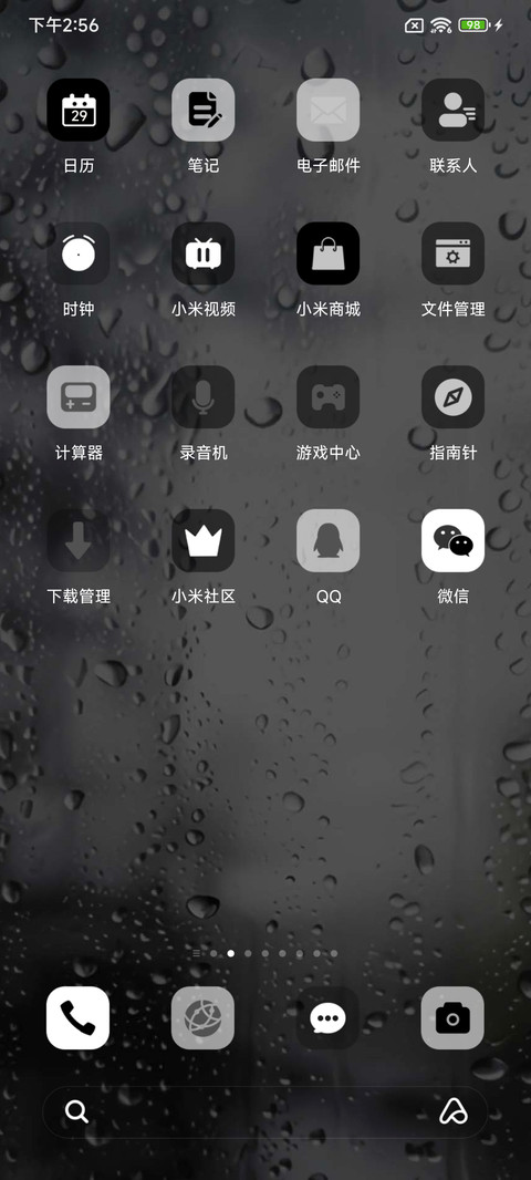 AP26 看我小表情 screenshot