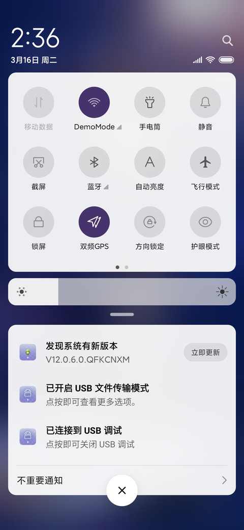 星河与你皆失 screenshot