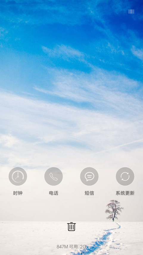 路的尽头 screenshot