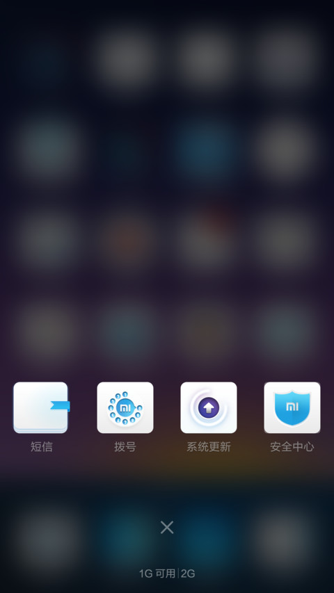 青春不回头 screenshot